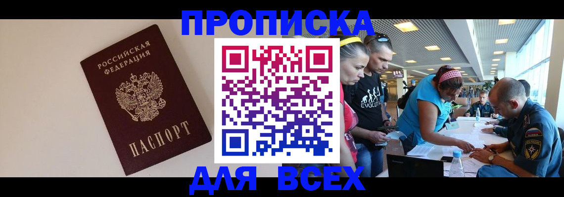 регистрация в Чайковском