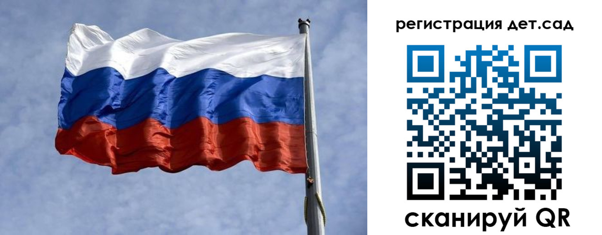 временная регистрация госуслуги в Чайковском