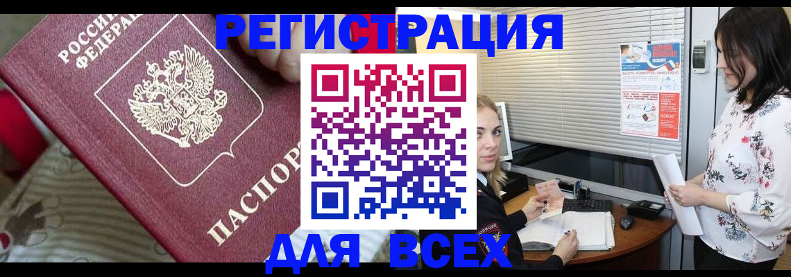 прописка в квартире в Чайковском